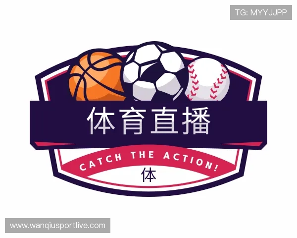 知道玩球体育直播